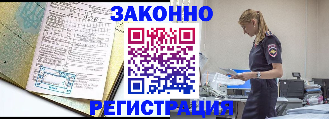 регистрация для школы в Корсакове